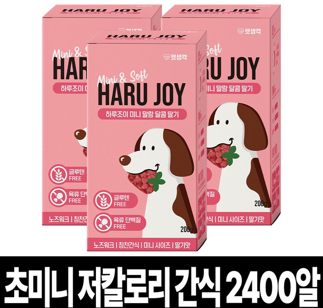 펫생각 하루조이 미니 저칼로리 딸기 노즈워크 강아지 간식 다이어트 칭찬 보상 교육 훈련용 대용량 간식, 달콤 딸기, 200g, 3개