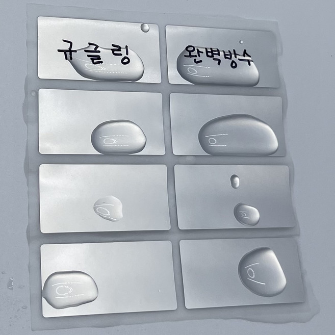 규글링 다용도 이름표 방수 라벨 스티커 견출지 네임스티커, 중형, 1세트, 20장