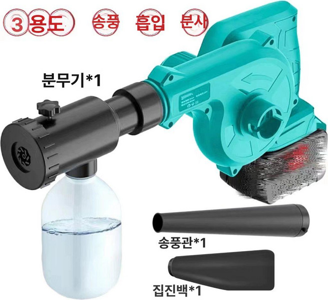우스틴스 20V 독일무선 송풍기 낙엽 고압 블로워, 기계 본체 4종 세트 흡입 분사, 1개