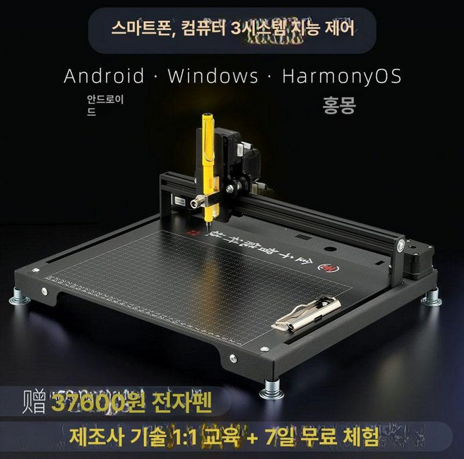 지능형 자동 글쓰기 만능 쓰기 모방 1개 머신, 2025 직선 가이드 H70 3시스템