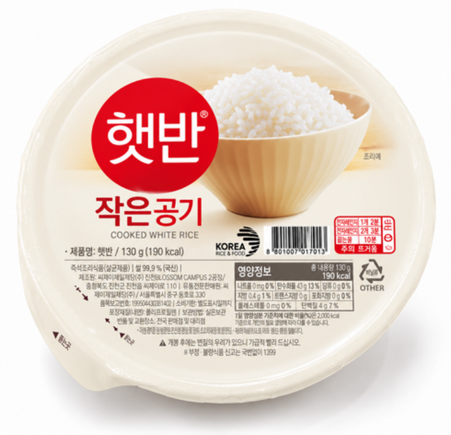 햇반 백미밥 작은 공기, 130g, 36개