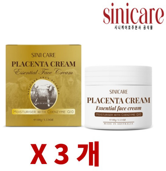 시니케어 플라센타 양태반 크림 100g x 3개_ 시니케어 정품 _한국정식 수출 한국 배송, 3개