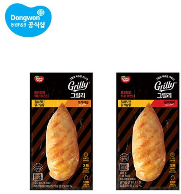 그릴리 직화 치킨 닭가슴살 오리지널/블랙페퍼 105g 30개