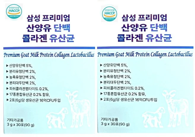 삼성 프리;미엄 산양유 단백 콜라겐 유산균, 3g, 60개 - 쿠팡