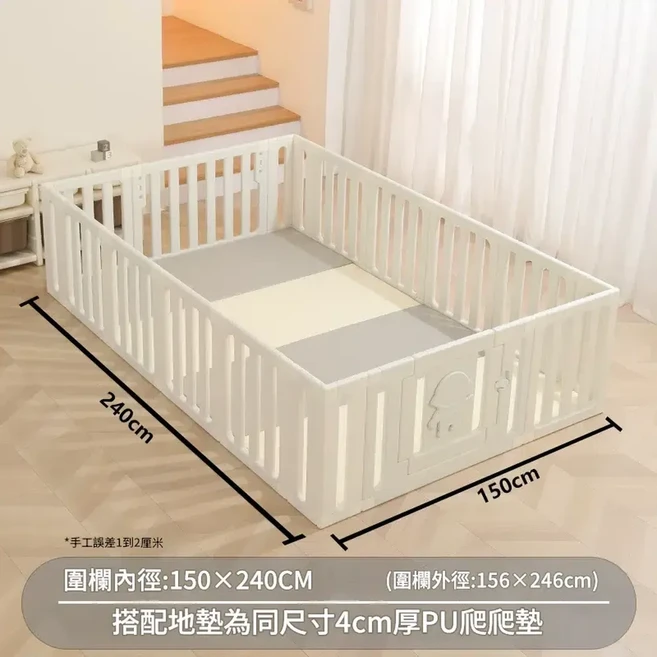 寶寶爬行墊圍欄 附贈門鎖設計 60cm高, 圍欄全白色150*240 4cm厚地墊 送海洋球