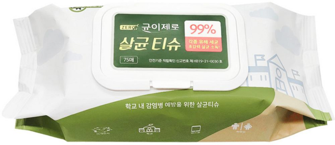 균이제로 99% 살균티슈 75매(캡형)*3개묶음, 단품, 단품