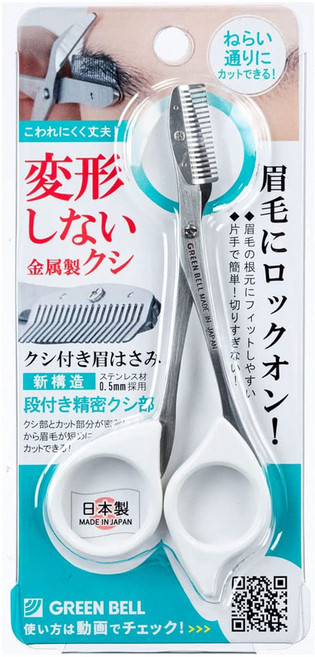 그린벨 일체형 눈썹 정리 가위 눈썹 손질 일본 고급 가위, MI-247, 1개