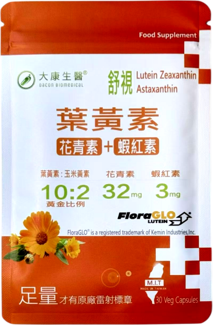 大康生醫 舒視 FloraGLO游離型葉黃素 蝦紅素 花青素 玻尿酸 金盞花 山桑子 枸杞 晶亮保健, 1個, 30顆