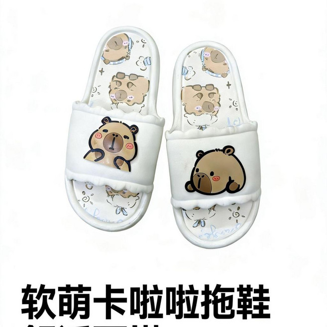 Hello Kitty 可愛波點家居拖鞋, 卡拉拉l白色,38/39 【偏小一碼加大一碼拍】