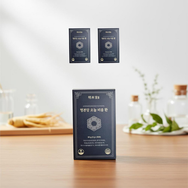 명본당 오늘 비움 환, 3박스, 60g