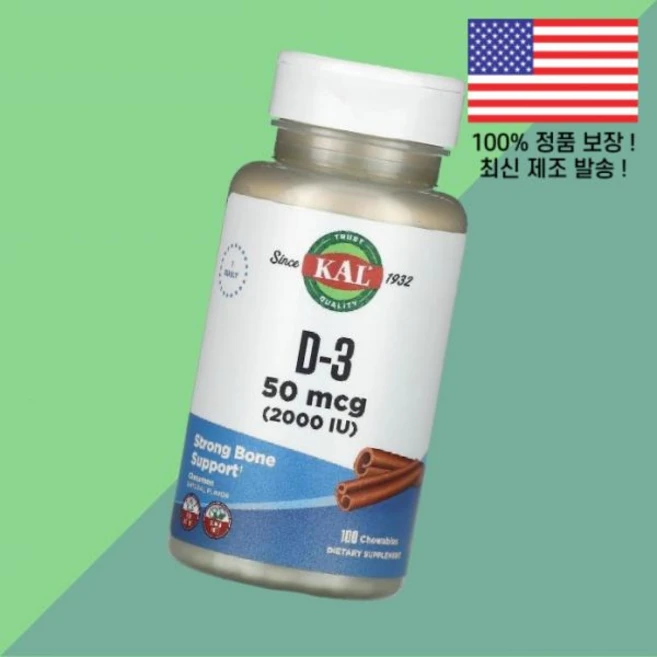 칼 KAL 비타민D3 비타민디3 콜레칼시페롤 시나몬 50mcg 2000IU 츄어블 100정 Cinnamon 2000 IU 100 Chewables - 쿠팡