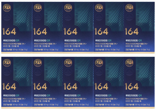 뉴트리원 루테인 지아잔틴 164 GR 500mg 30캡슐 x 10박스, 30정, 10개