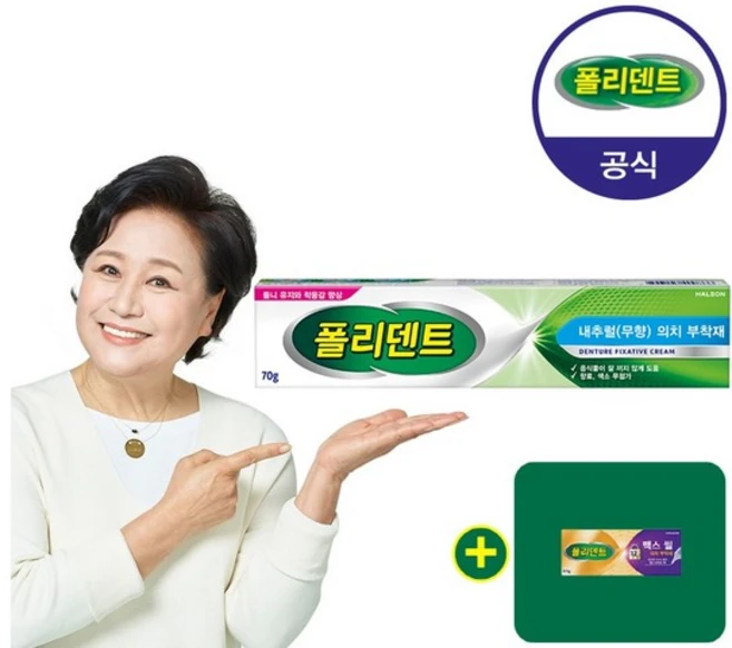 의치부착재 70g 무향+샘플 1개, 없음, 1개입 - 쿠팡
