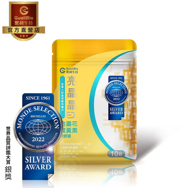 果利生技 亮晶晶EX 金盞花葉黃素軟膠囊, 1個