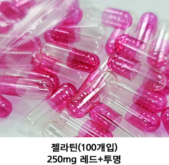 이메디샵 공캡슐 약100개입 젤라틴공캡슐 빈캡슐 약캡슐 가루약 캡슐 100mg 150mg 250mg 500mg, 250mg(레드+투명), 1개