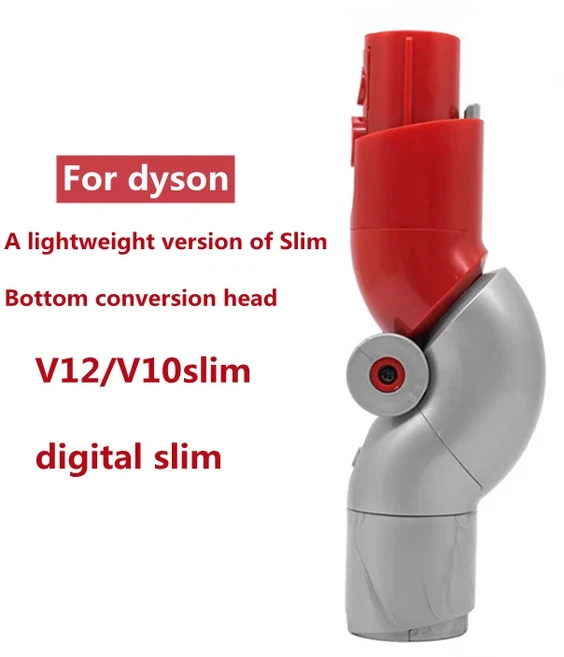 다이슨 호환 진공청소기 V10슬림 다이슨 V12 바텀 스테이션 SV18 어댑터 도킹 액세서리, Dyson V10V12 Slim