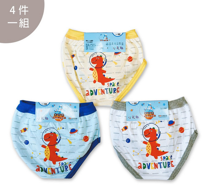 可愛男童三角褲