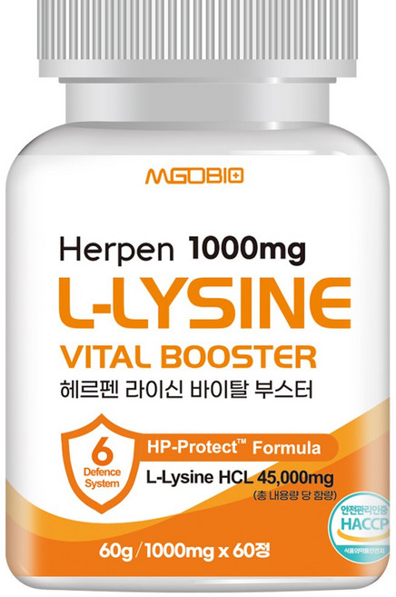 라이신 헤르펜 L- lysine 바이탈 부스터 1000mg 1형 2형 엘라이신 총함량 45000mg 필수 아미노산 6종 디펜스시스템 식약청인증 HACCP 제품, 1개, 60정