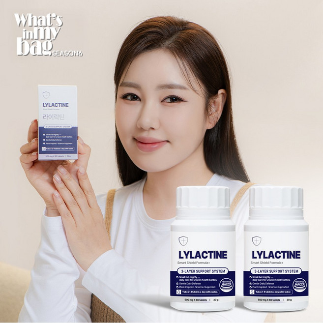 라이락틴 LYLACTINE, 2개, 30g