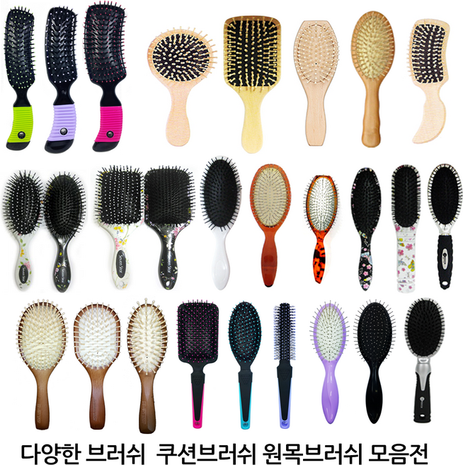 가짐 원목 나무 쿠션 브러쉬 휴대용 미니 머리빗, 1개, 01. 밍크브러쉬(대)