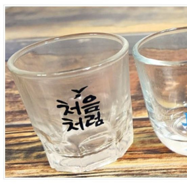 업소용 카스FRESH맥주잔 카스맥주잔 참이슬 소주잔, 처음처럼소주잔, 1개