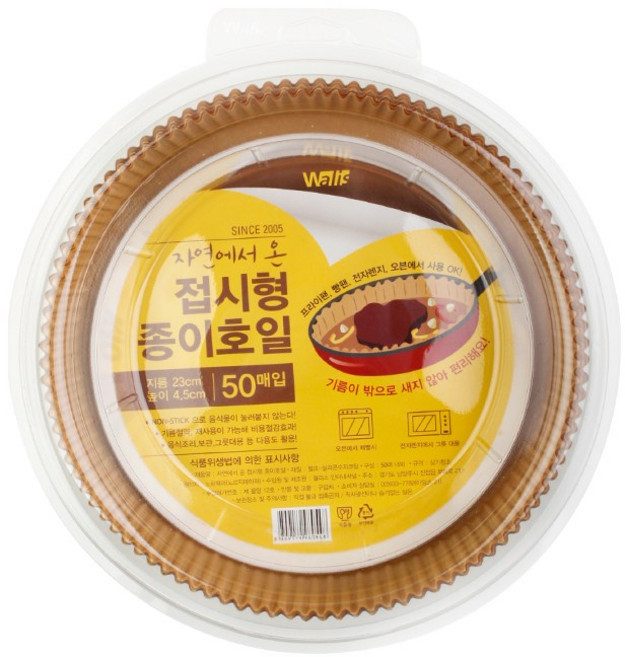 월리스 에어프라이어 종이호일 23 x 4.5cm, 50매