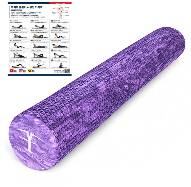 엑피트 MIX 폼롤러 감성적인 혼합컬러, 퍼플믹스, 1개