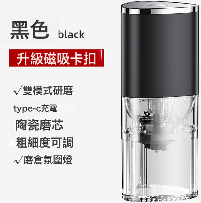 電動咖啡機咖啡豆研磨機磨粉機家用專業定量意式電動磨豆機, 中文包裝, 黑色