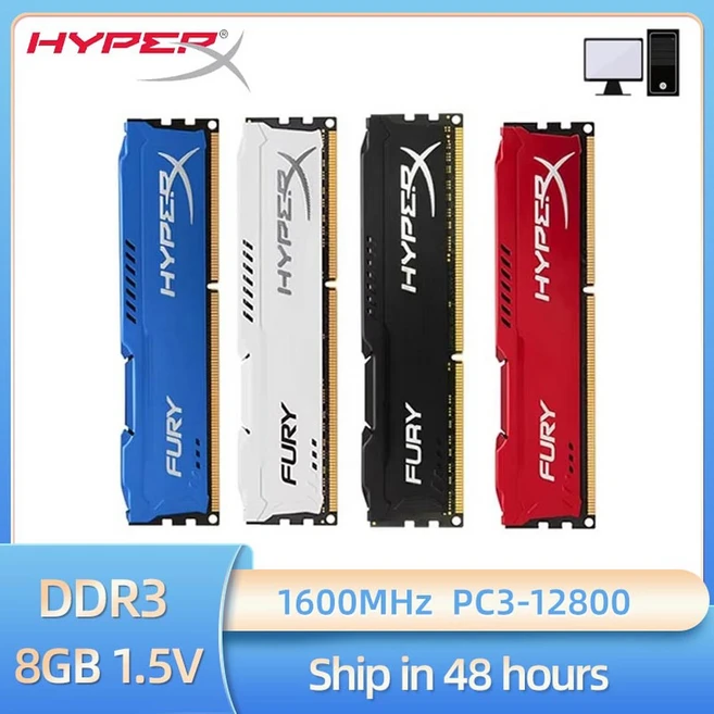 HyperX Fury 메모리아 램 DDR3 8GB 1600MHz 데스크탑 RAM 240핀 1.5V PC3-12800 DIMM 비 ECC, [04] 8GB 1600MHz Blue, 1개 - 쿠팡