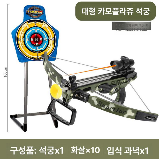 3위 - 석궁 미니석궁 경기용활 활쏘기 활 서바이벌 용품 장비 사냥도구 제품 양궁장 양궁 각궁 연습, 1개