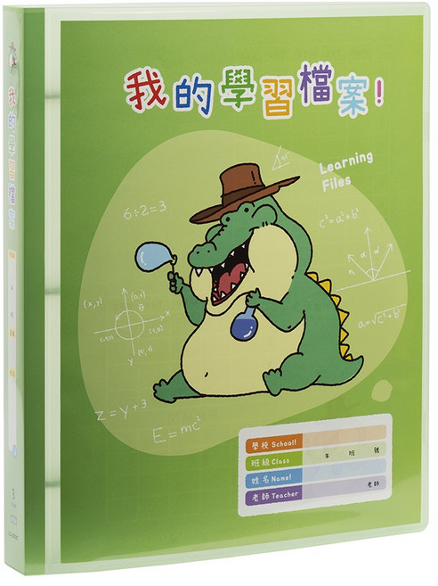 連勤 PP 圓型夾學習檔案夾 LC-843C, 綠色｜龍龍款,LC-8003C｜三孔, 1個