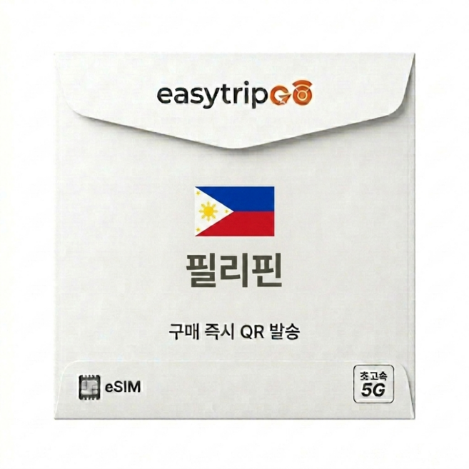 보홀 완벽 가이드 — 선택 방법부터 주의사항까지
