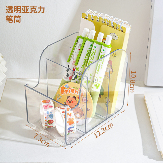 辦公室桌面收納 學生文具 大容量 方形置物架, 1個, 三格亞克力筆筒, 透明