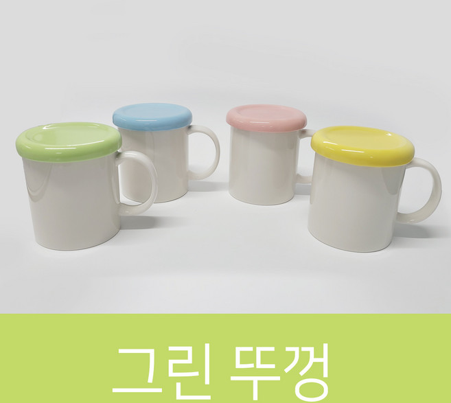 핸드팩토리 주문 제작 포토 이니셜 머그컵, 그린 뚜껑, 1개