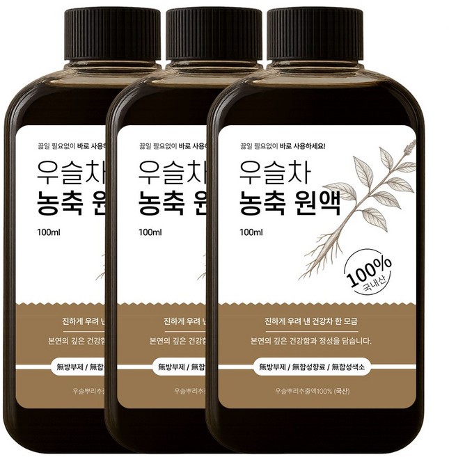 끓일 필요없는 국산 우슬추출액 원액 / 액상 우슬차, 3개, 100ml