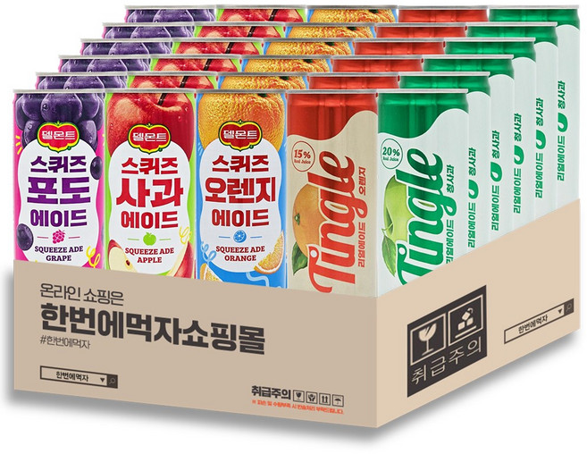 [한번에먹자] 240-250ml 캔음료 혼합세트 / 스퀴즈 (포도 + 오렌지 + 사과) + 팅글리얼에이드 (오렌지 + 청사과) / 각6개씩 총30캔, 240ml