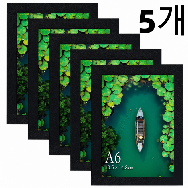 MORIN 무타공 자석액자 벽면 부착식 사진틀 가벼운 인테리어 소품, 5개, 블랙