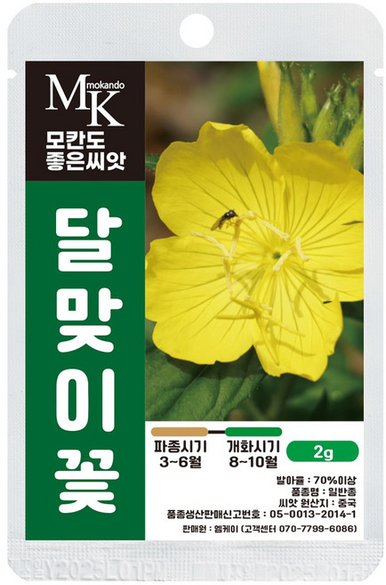 모칸도 좋은씨앗 달맞이꽃 씨앗 2g 일반종 꽃씨 꽃씨앗, 1개