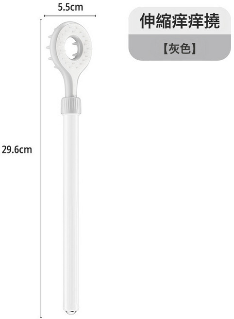 新款不求人癢癢搔抓背 可伸縮抓背部長柄抓癢搔癢, 1個, 灰色:如圖