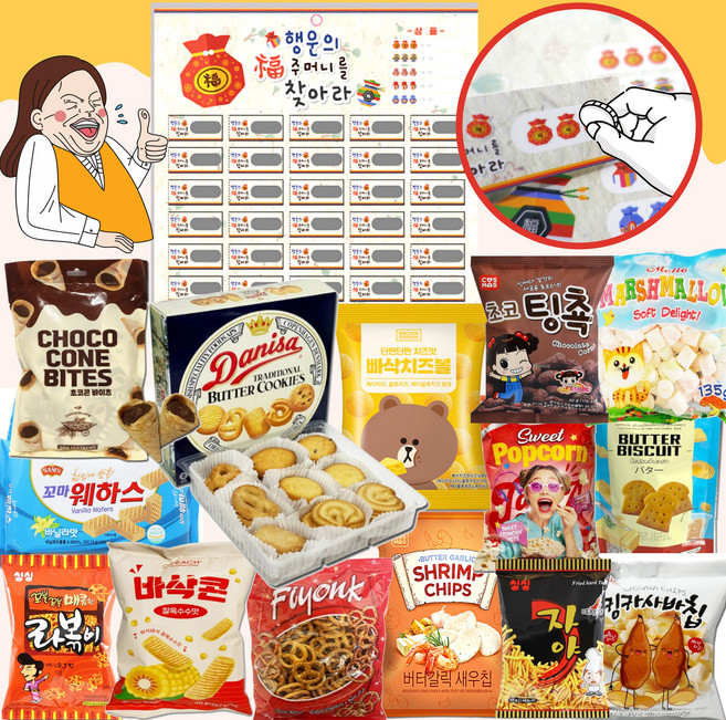 [추억의 달달구리 간식 과자 뽑기 세트(B)] 학교 회사 종이 뽑기판 이벤트 회식, 달달구리 A세트, 1개