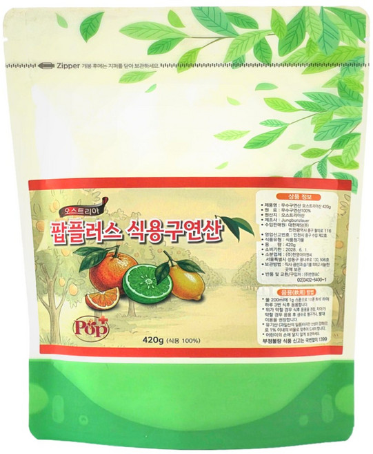 식용구연산 오스트리아산, 1개, 420g