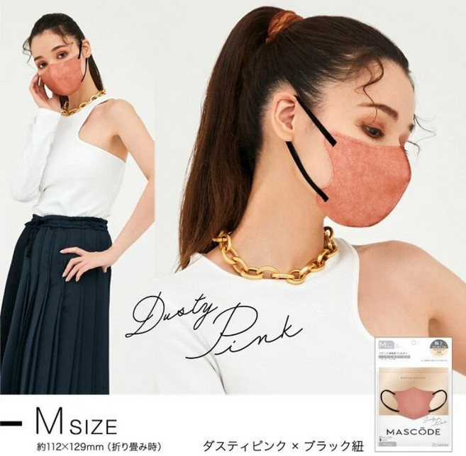 MASCODE 撞色3D口罩, 1個, 1