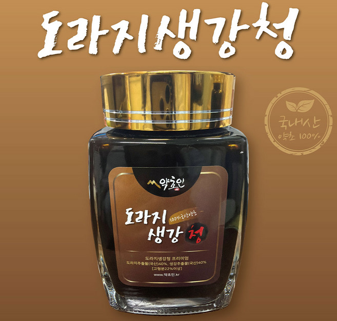 약초인 국내산 최상급 도라지 생강청 500g 액기스, 1개, 1개입