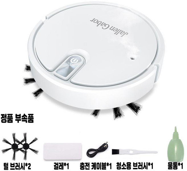 강력 흡입 + 물분사 가습 기능 로봇청소기 90분 장시간 사용 장애물 회피 + 무선 충전 저소음 설계 (청소/물걸레/분위기등) 무선 청소기 로봇청소기, 흰색, IS25A