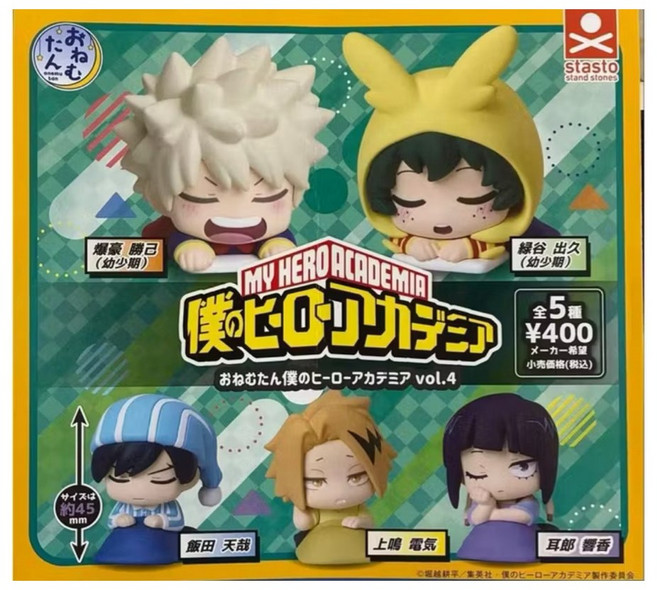 我的英雄學院 睡眠公仔 P4 Standstones 扭蛋 轉蛋 綠谷 爆豪 飯田耳郎電氣, 1個