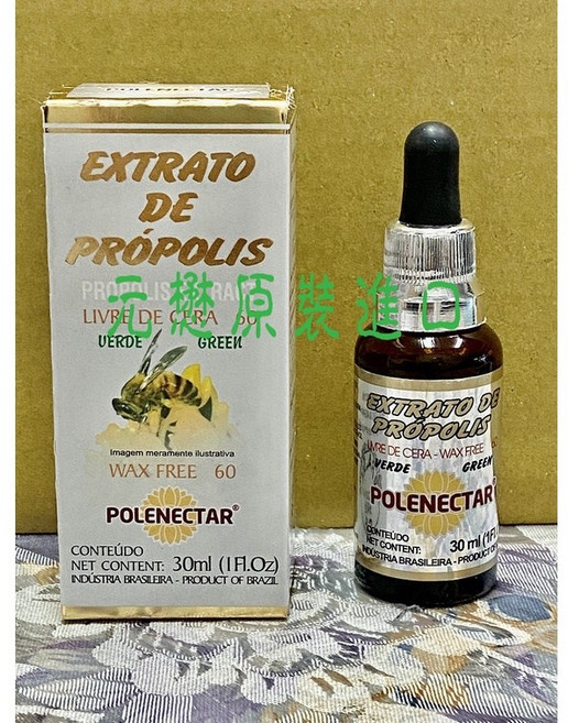 OM POLENECTAR寶藍綠蜂膠滴劑 - 巴西蜂膠原廠原裝進口, 1個, 30ml