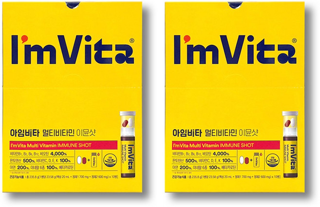 종근당건강 아임비타 멀티비타민 이뮨샷, 10회분, 2박스