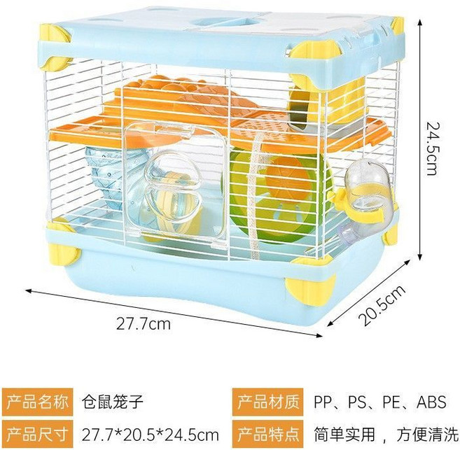 倉鼠籠子 雙層便攜式 城堡造型, 1個, 藍色加大三層：36x27x42.5cm