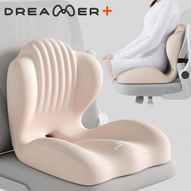 DREAMER+ 護腰靠背一體座墊 久坐椅子墊 坐一天不累, 典雅米（護臀護腰一墊解決）