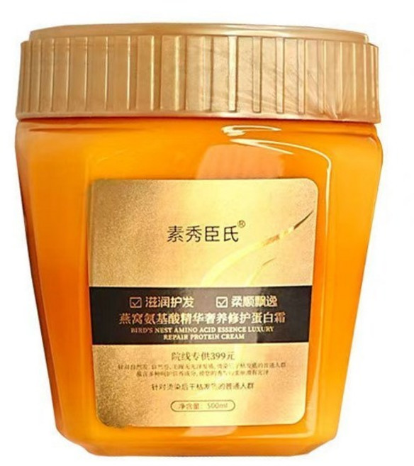 素秀氏 牛油果奢養髮膜+燕窩氨基酸修護蛋白霜, 1個, 燕窩髮膜500g